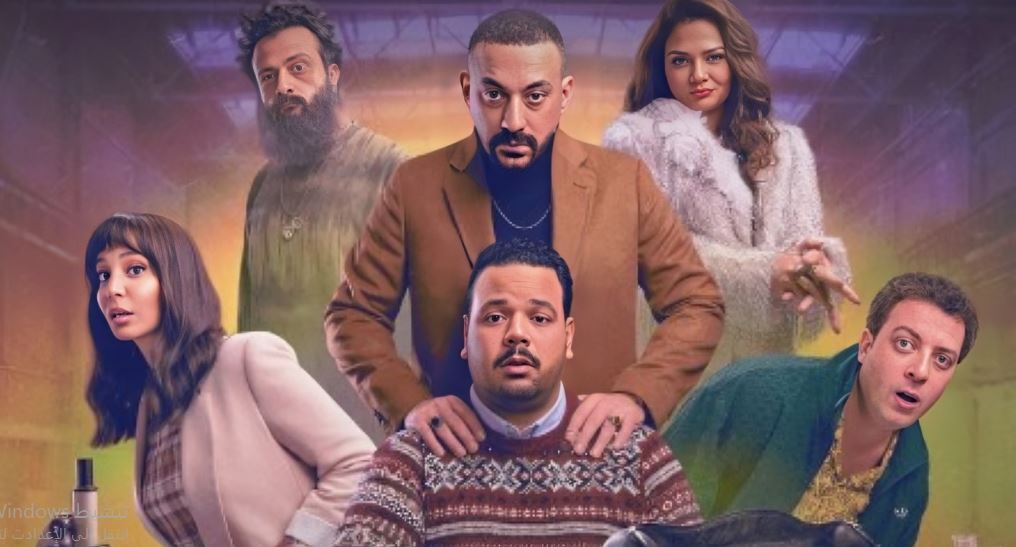 مسلسل هي كيميا 