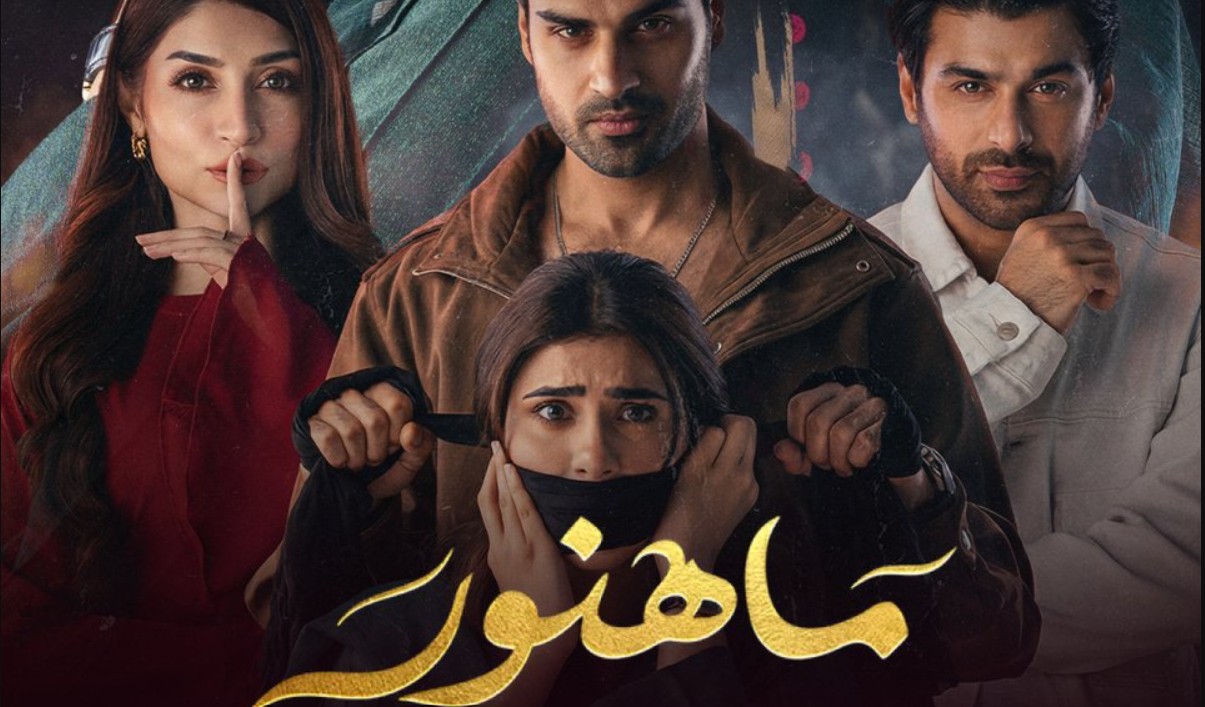 مسلسل ماهنور الحلقة 17 مدبلجة