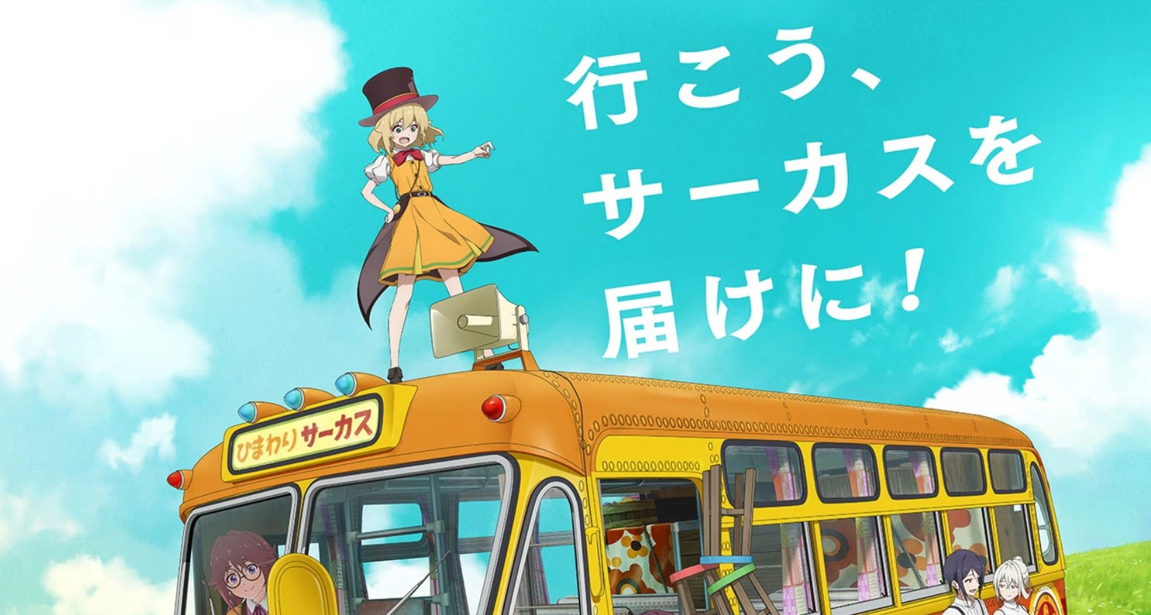 انمي Grow Up Show الحلقة 6 مترجمة