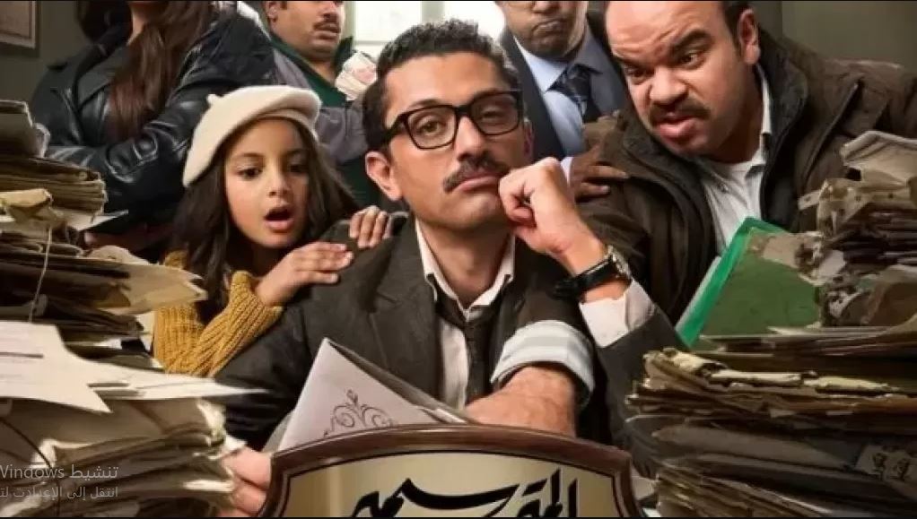 مسلسل المتر سمير الحلقة 5  الخامسة