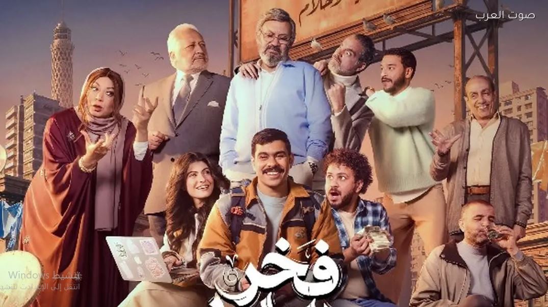 مسلسل فخر الدلتا الحلقة 19